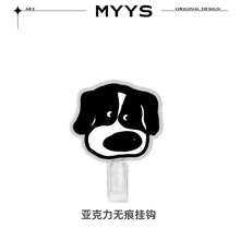 2Dflat-4pcs Cat & Dog Auxiliary Hooks - No Drilling, No Trace Door & Bathroom Hooks, Easy Installation, Stylish Design Suitable For Kitchen, Bathroom, Living Room Decoration, Hanging Storage - Decorative Wall Hooks|-Room Decoration - Black - View 6