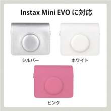 kinokoo チェキフィルム  mini evo ケース 精密充電ポートand写真プリント口付き PUレザーチェキevoカメラバッグ  mini evo カメラアクセサリー 調整可能ショルダーストラップ＆取り外し可能プロテクティブカバー付き ケースを取り外せずに充電でき ジェントルローズ - チェックする 2