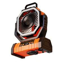 BDQ 20000mAh 1PC Portable Rechargeable Fan - Camping Fan For Tent,Fan 3-In-1 Camping Fan USB Fan With Light & Remote For Indoor,Cordless Fan Can Be Hung Upsde Down,Outdoor, Tent, Travel, BBQ, Fishing, Jobsite - 亮橙色 - 查看 8