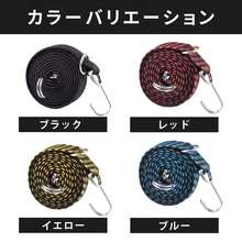 ゴムロープ 荷物 固定 ベルト フック付き 金具 ゴム紐 自転車 荷台 1m 2m 4m 伸縮 丈夫 耐摩 耗ゴムひも ゴム紐 荷台用ゴムバンド ゴムバンド 固定バンド ゴムフック 荷締めベルト 荷物ベルト 荷物固定ベルト - 2m*1冊の本 - チェックする 11