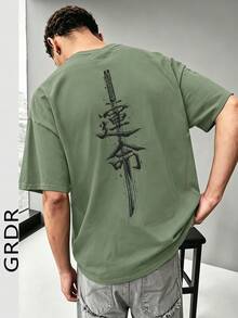 GRDR Men's Fashionable Printed Loose Short Sleeve T-Shirt | Exquisite Design | Summer Essential | Easy To Match | Showcase Your Style - Mint Green - View 1
