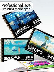 1pc A4 Marker Paper Sketchbook For Hand-Drawn Manga, Drawing, Painting, Doodle, Blank Drawing Paper Set For Art Students - Marker Sketchbook - View 2