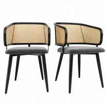 2 Dining Chairs, Chairs With Rattan Backrest, Velvet Seat Cushions, Comfortable And Breathable, Modern And Clean Style, Suitable For Restaurants, Lounges And Cafes. - Grey - View 11