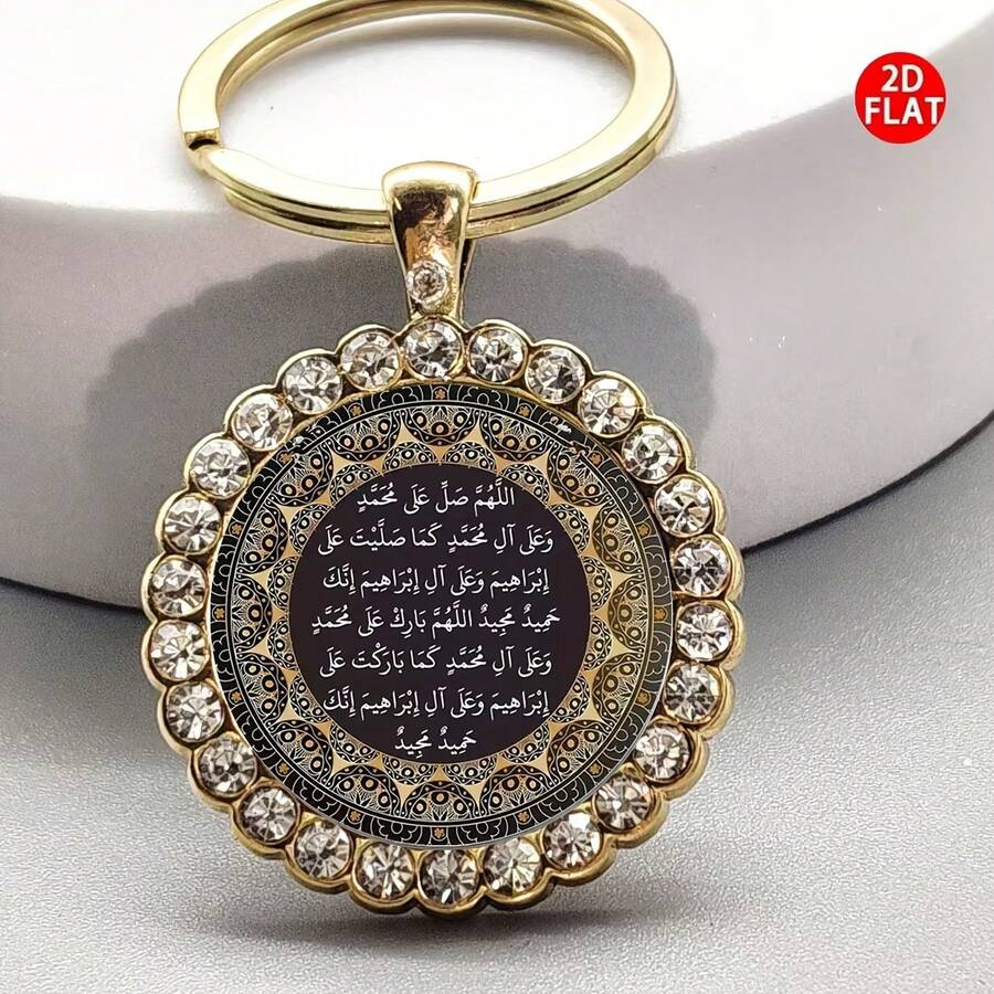 Llavero de Escritura Islámica, Colgante Negro & Dorado con Caligrafía Árabe. Adecuado para Áreas de Oración. Regalo Perfecto para Cumpleaños, Familia, Graduados y Maestros. - Multicolor - Ver 1