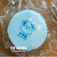 [Squishy] 小牛牛奶紋理快速回彈捏捏樂，手工捏捏，矽膠材質，適合女孩、青少年紓壓，禮物－復活節禮物、生日禮物、聖誕禮物、節日禮物 - 彩色 - 查看 8