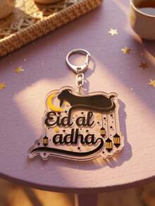 1Pc/4Pcs Eid Al-Adha Acrylic Keychain Set, Islamic Holiday Pendant, For Backpack Decoration, Perfect Accessory And Gift For Muslim Families And Holiday Enthusiasts - Multicolor - View 6