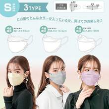 マスク 福袋 2025 不織布 立体 不織布マスク 150枚 おしゃれ 立体マスク 小さめ 3dマスク バイカラー 不織布カラーマスク カラーマスク 大きめ 使い捨てマスク - 福袋 - チェックする 10