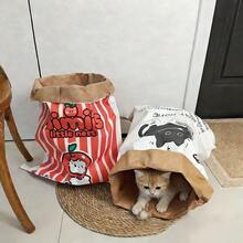 Cat Boredom Relief Self-Entertainment Sound Toy, Kraft Paper Cat Tunnel Cat Bed, Hide-And-Seek Tunnel Bag, Cat Teaser Wand, Suitable For All Cat Breeds, Indoor And Outdoor Play - Multicolor - View 2