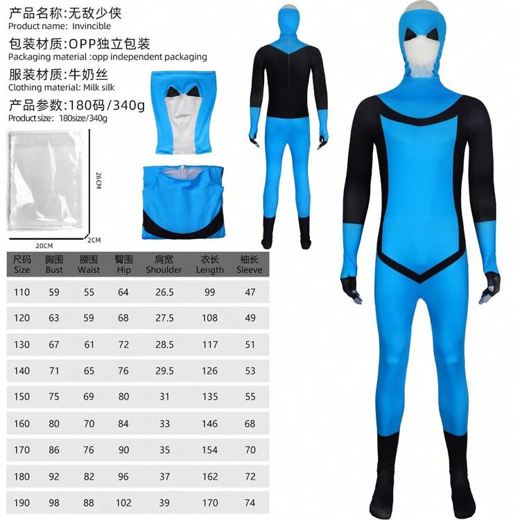 Invincible Superhero Cosplay Costume From The American Cartoon Band, Mark's Outfit For Stage Performances, All-Powerful Superhero Cosplay Outfit. - 無敵少俠藍色 - 查看 1