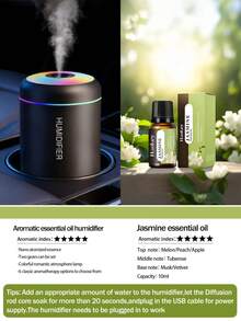 USB香薰加湿器，冷雾加湿，带LED灯，迷你加湿器，香薰雾化器，黑白两色可选，持久清新空气，适用于汽车、卧室、办公室、浴室、客厅、书桌等场所——馈赠佳品，另有6种不同精油可选。 - 加濕器組合 - 查看 15