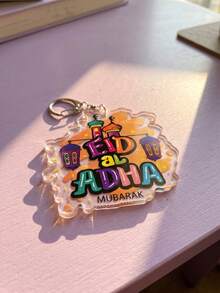 1Pc/4Pcs Eid Al-Adha Acrylic Keychain Set, Islamic Holiday Pendant, For Backpack Decoration, Perfect Accessory And Gift For Muslim Families And Holiday Enthusiasts - Multicolor - View 7
