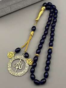 Hollow Arabic God Car Pendant For Women Men Stainless Steel Gold Color Islam Muslim Blue Glass Chain Amulet Jewelry - Rosary Bracelet - View 2