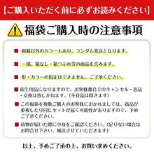 マスク 福袋 2025 不織布 立体 不織布マスク 150枚 おしゃれ 立体マスク 小さめ 3dマスク バイカラー 不織布カラーマスク カラーマスク 大きめ 使い捨てマスク - 福袋 - チェックする 4