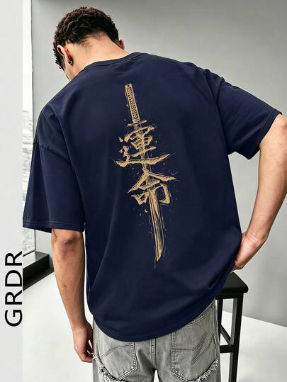GRDR 男士时尚印花宽松短袖T恤 | 精致设计 | 夏季必备 | 百搭易配 | 展现你的风格