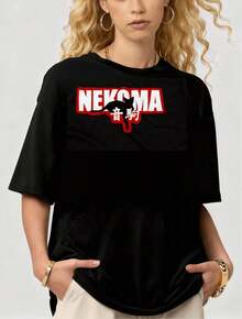 Haikyuu!! Nekoma High Schwarze Katze Logo Retro Baumwolle Grafik Kurzarm T-Shirt - Schwarz - Übersicht 1