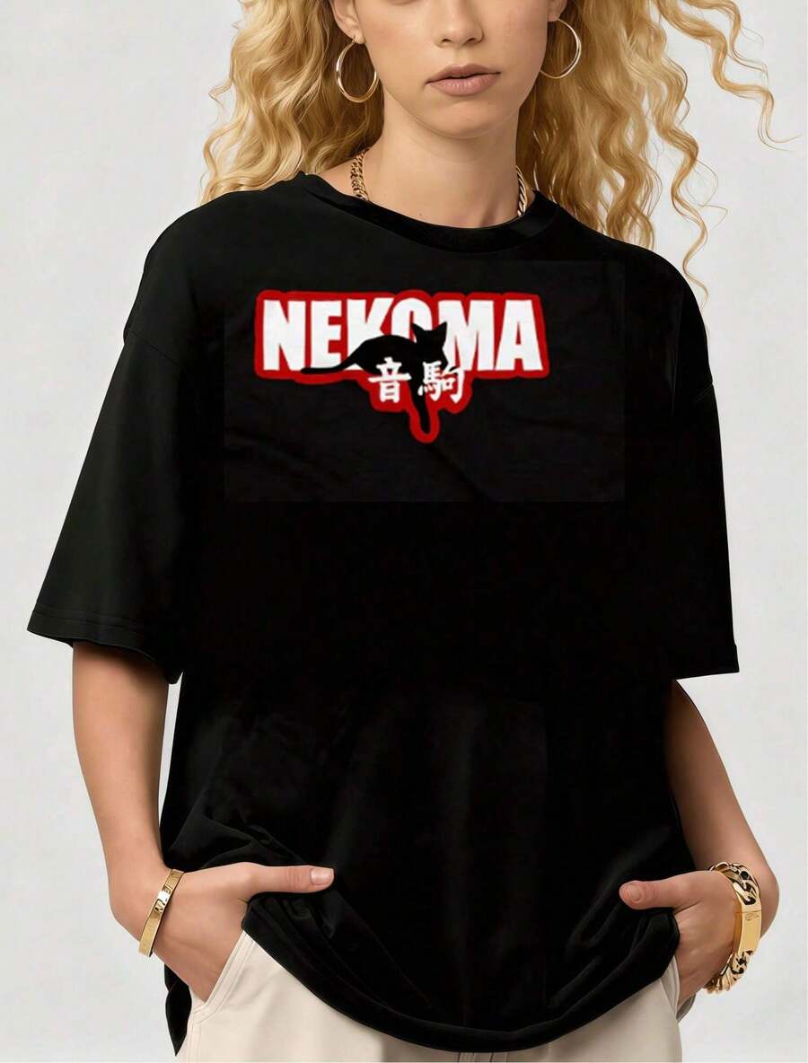 Haikyuu!! Nekoma High Schwarze Katze Logo Retro Baumwolle Grafik Kurzarm T-Shirt - Schwarz - Übersicht 1