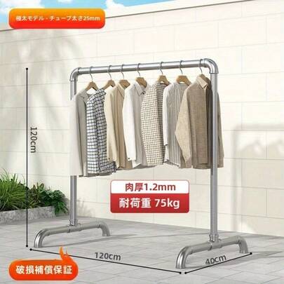 製品タイトル】スチールパイプ製物干しラック | シングルロッド亜鉛メッキ給熱管超厚型フロアスタンド式縦型バルコニー＆屋外物干しラック(亜鉛メッキ)物干しラック