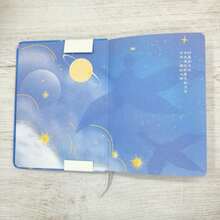 1pc A5/96 Sheets Cartoon Anime Stationery Notebook, Grid Planner Pages + Lined Writing Pages Dual Configuration, Can Be Used As Schedule Book, Notebook, Diary, Office Meeting Notes Notebook, Annual Meeting Gift, First Choice Notebook For Friends And Classmates, Cool Blue Starry Sky Design, Suitable For Men, Women, Students And Professionals - Years Of Starlight Notebook - View 5