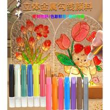 4pcs/Set 3D Outline Glass Paint 10ml Handmade DIY Outlining Powder Painting Acrylic Paint - Multicolor - View 4