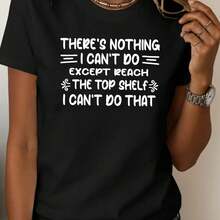 Women's Short-Sleeved T-Shirt With Round Neck, Featuring The Slogan "There's Nothing I Can't Do, Except Reach The Top Shelf," A Fun And Playful Theme, And Soft And Comfortable Fabric. - 黑色 - 查看 1