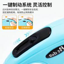 Automatic Retractable Leash For Teddy And Other Small Dogs & Cats, One-Click Lock Anti-Burst, 360° Rotating Hook Anti-Tangle. Lightweight And Portable With Comfortable Grip, 3m/5m Rope Length Options, Reflective Webbing For Safer Night Walks, ABS Durable Shell, Practical And Reliable For Small To Medium Pets Outings - Baby Blue - View 3