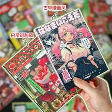 1本復古幻想系列星星滿版全切割貼紙書，創意手帳素材，適用於辦公、日記、賀卡、杯子、相框裝飾，開學禮物 - 多色 - 查看 2