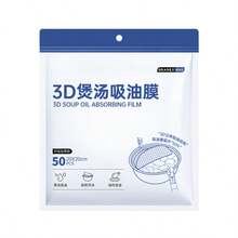 GRAREY 50片 3D吸油墊,食用油過濾紙,一次性吸油紙,適合健康飲食、減重及孕婦使用 - A - 查看 13