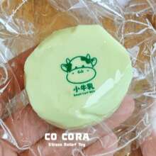 [Squishy] 小牛牛奶紋理快速回彈捏捏樂，手工捏捏，矽膠材質，適合女孩、青少年紓壓，禮物－復活節禮物、生日禮物、聖誕禮物、節日禮物 - 彩色 - 查看 9