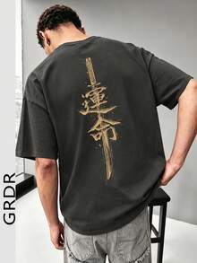 GRDR 男士时尚印花宽松短袖T恤 | 精致设计 | 夏季必备 | 百搭易配 | 展现你的风格 - 深灰色 - 查看 1