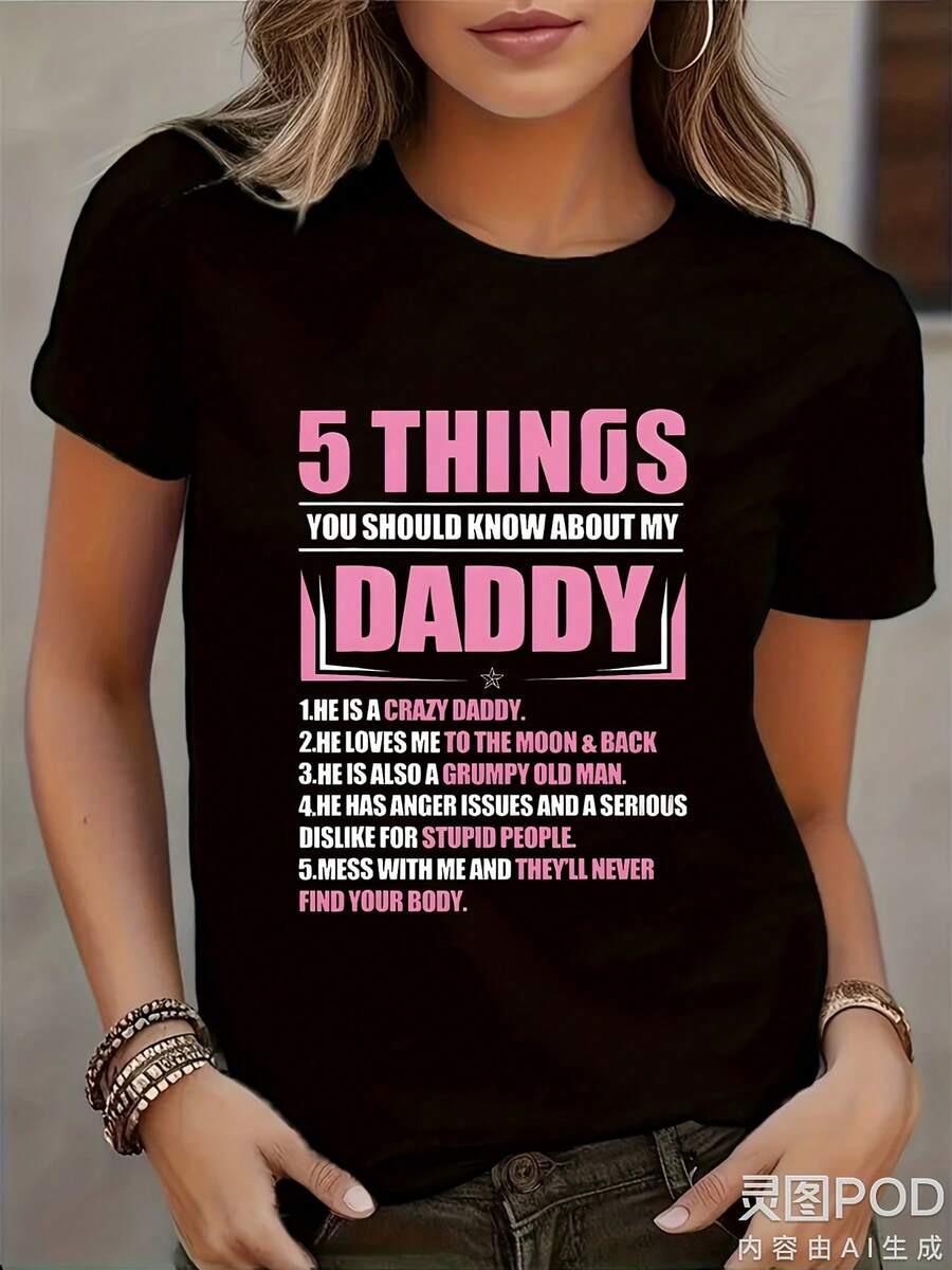 Women'S Funny 5 Things You Should Know About My Daddy Graphic T-Shirt | Black with Pink Text, Casual Round Neck, Washable, Vintage Style, Drawing Pattern, Summer Short-Sleeved, 220G