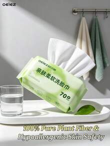 OEIEZ 一次性洗臉巾 潔顏濕巾 適合敏感肌 可用於護膚與卸妝 無內襯乾濕兩用加厚面巾 卸妝表面清潔 40/70入 - 查看 8