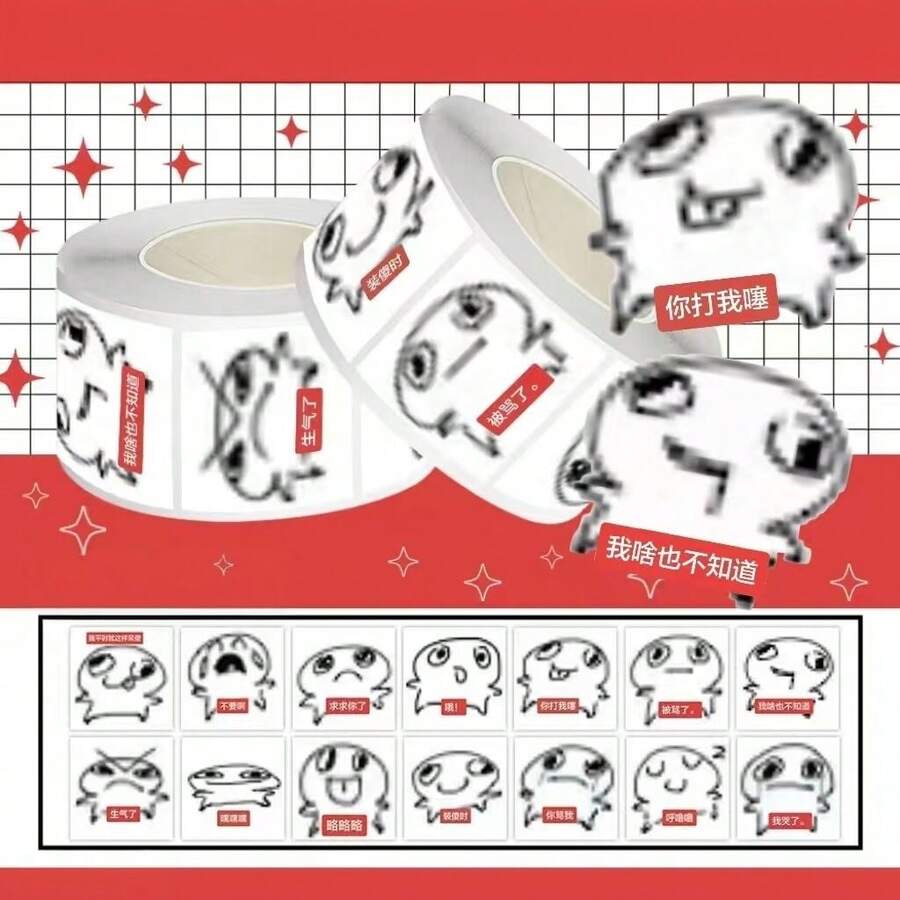 500/1000/1500pcs 14 Styles Of Abstract Little Kid Loop Stickers, Funny Prank Stickers, Can Be Used For Decorating Your Computer, Phone Back, Or Playfully Pranking Friends - Multicolor - View 1