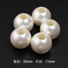 5-300顆 ABS 仿珍珠乳白色大孔珠，手工DIY串珠/項鍊/手鍊/婚紗裝飾/服飾裝飾材料，珠寶製作配件 5/10/20/30/40/50/100/200/300顆 - 米色 - 查看 10