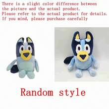 1件 2026熱銷 Bluey&Bago Bruy Bingo 家族毛絨玩偶 28cm/11.02in，柔軟毛絨娃娃，適合生日、派對、節日、粉絲與禮物，驚喜玩偶款式隨機，以實品為準 - 彩色 - 查看 8