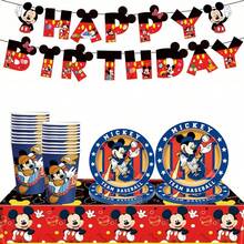 Baseball Theme Birthday Party Supplies Set, Happy Birthday Banner, Tableware, Perfect For Theme Party Decoration - Multicolor - View 1