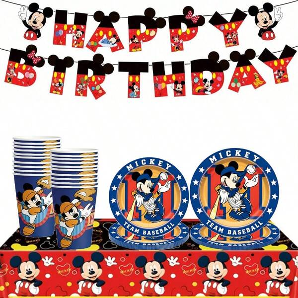 棒球主題生日派對用品套裝，生日快樂橫幅、餐具，適合主題派對裝飾