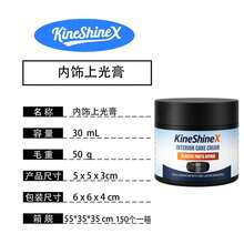 KineShineX 汽車內飾翻新蠟 | 塑膠零件修復劑、輪胎保護亮化劑、露營車裝飾修復劑、抗老化保養釉,多色適用於多款車型,持久亮澤 - 多色 - 查看 9