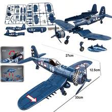 1/35比例塑膠模型組裝套件 F4U飛機積木 美國P-51 Mustang飛機 英國Spitfire飛機玩具 - 彩色 - 查看 2