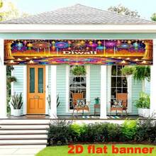 2D Planar Banner Background For The Lantern Festival Party In The 2D Plane, Featuring A Splendid Night Scene With Colorful Lanterns, Combined With Ground Mandala Patterns And Oil Lamp Decorations. No Power Supply Required. - A - View 3