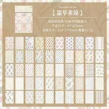 50sheets Scrapbook Paper Sticky Note Paper Non-Adhesive Material Paper DIY Scrapbooking Collage Junk Journal Aesthetics Planner Craft Paper - Paper - View 8