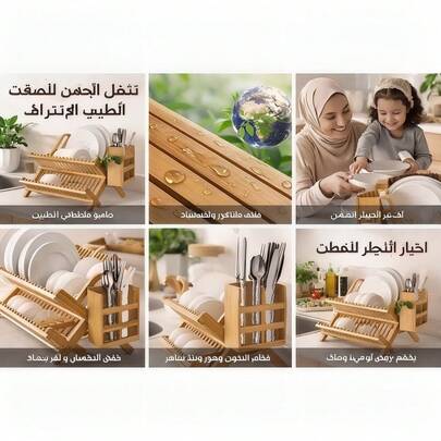 2-Tier Foldable Bamboo Dish Drying Rack With Utensil Holder, Kitchen Countertop Storage Organizer