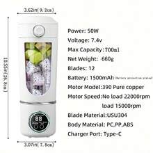 廚房用具 USB 充電式便攜式果昔奶昔果汁機，迷你碎冰機，3 速模式，數位顯示，12 葉刀片，23.67oz，電池容量：1500mAh - 彩色 - 查看 8