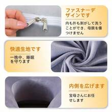 U 字型 特大マタニティ抱き枕 無重力 授乳クッション 腰枕 & 足まくら 背もたれ兼用 うつぶせ枕 快眠グッズ カバー洗える - ブラック - チェックする 4