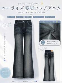 YEAE | Celana Jeans Flare Hitam Wanita, Celana Denim Panjang Kasual Tanpa Peregangan dengan Saku Kancing dan Detail Resleting untuk Musim Gugur - Dark Wash - View 8