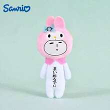 SANRIO 1pc Ugly Cute Baby Series Plush Doll, Ghost Dog Plush Pendant, Keychain, Backpack Accessory, Birthday Gift, Souvenir - Multicolor - View 15