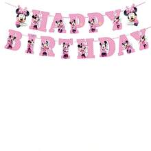 Pink Min.Nie Birthday Party Supplies Set, Happy Birthday Banner, Plates, Cutlery, Suitable For Theme Party Decoration Set - Multicolor - View 8