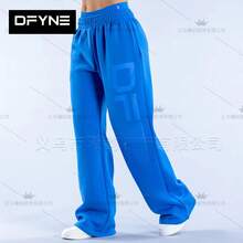 Women's Letter-Print High-Waisted Flared Track Pants, Loose-Fitting Wide-Leg Casual Track Pants, Street-Style Jogging Pants - Blue - View 1