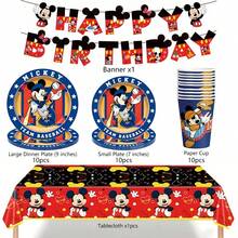 Baseball Theme Birthday Party Supplies Set, Happy Birthday Banner, Tableware, Perfect For Theme Party Decoration - Multicolor - View 13