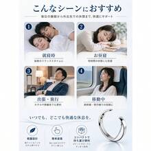 いびき防止リング 指輪 シルバーカラー 3 サイズ S/M/L いびき対策・軽減・改善 寝息ケア 安眠・快眠 睡眠の質向上 いびき改善グッズ - M - チェックする 3