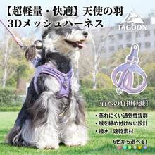 Pet Harnesses - Yellow Chest and Back Brace With Rope - View 2